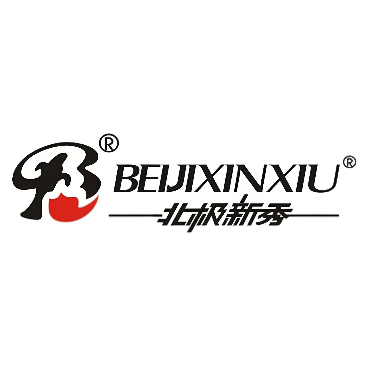 beijixinxiu内衣旗舰店