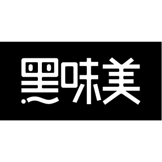 黑味美旗舰店