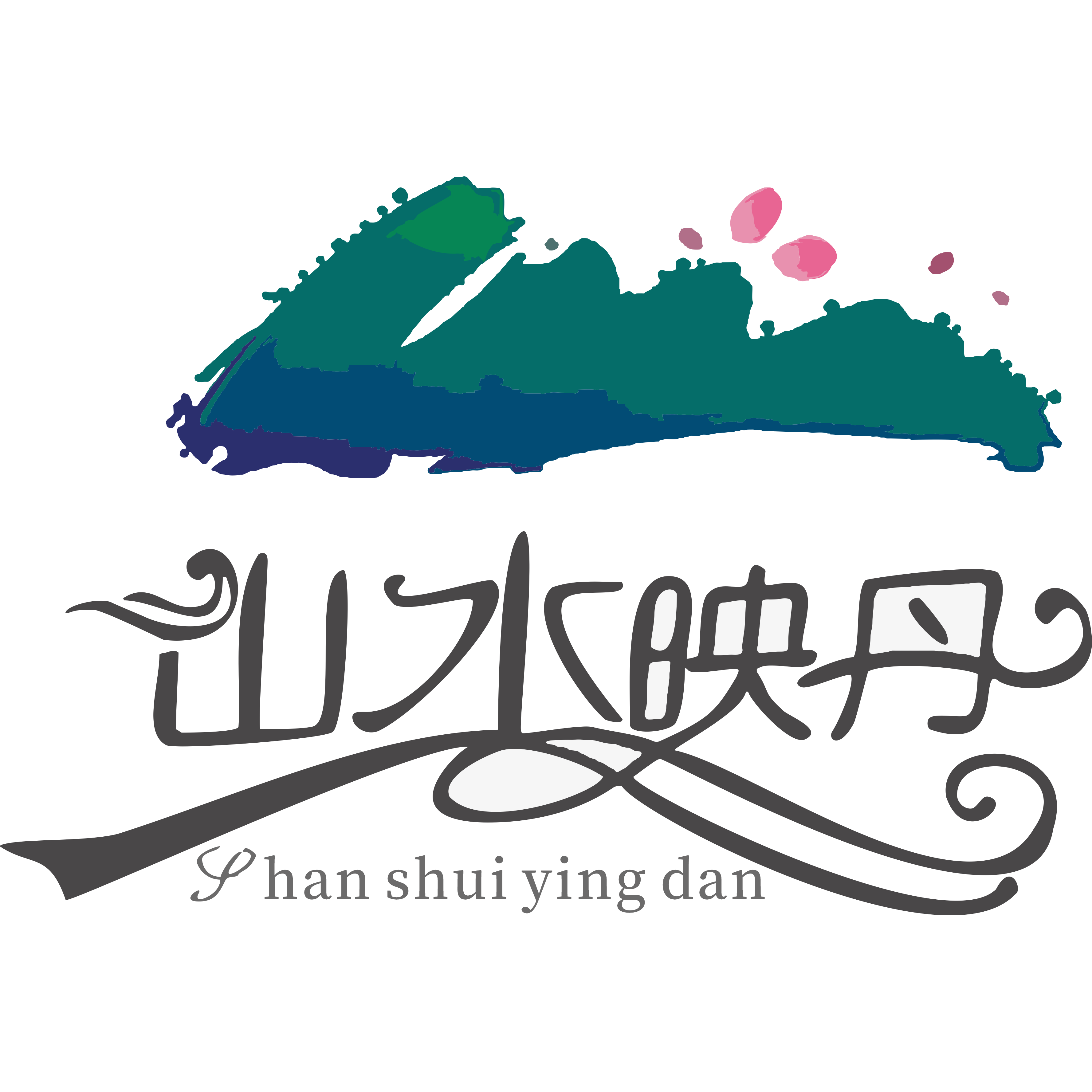 山水映丹茶叶旗舰店