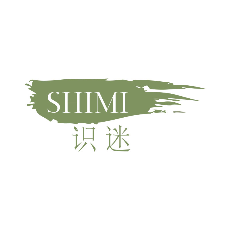 识迷化妆品旗舰店