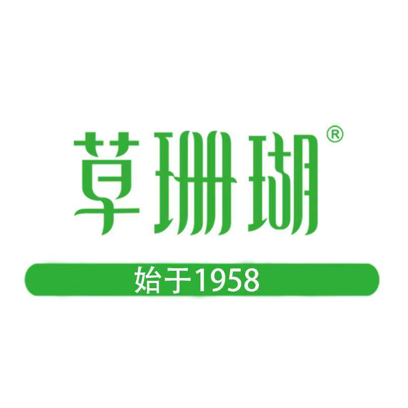 草珊瑚励火专卖店