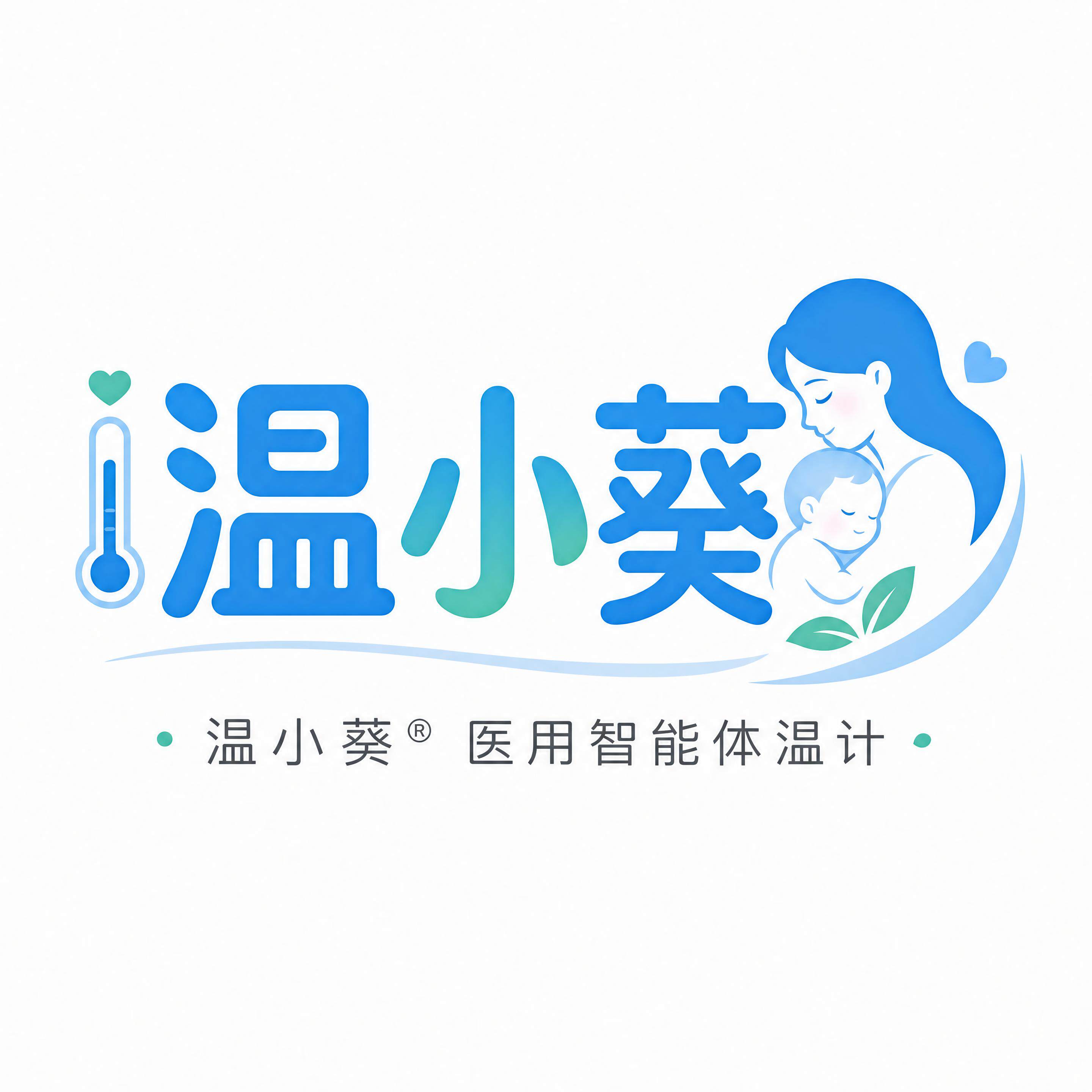 温小葵旗舰店