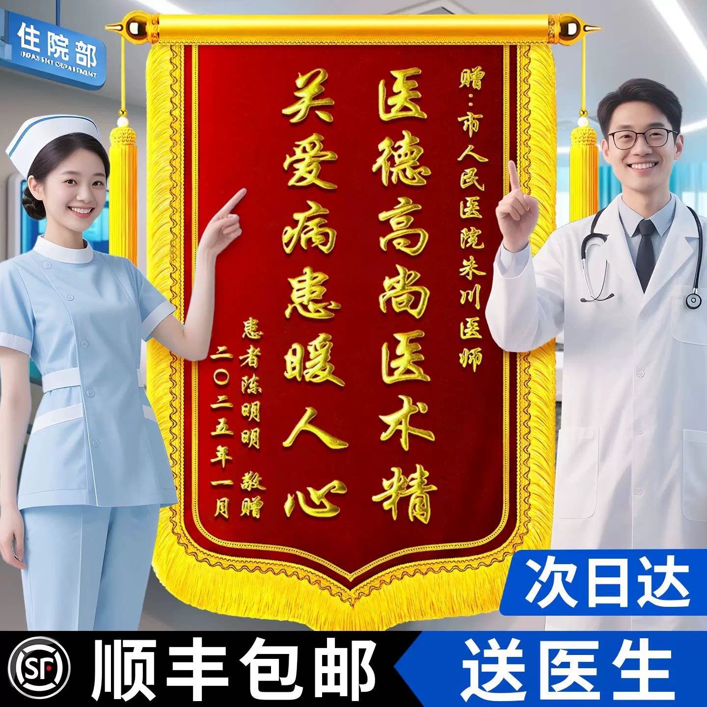 善电定制旗舰店