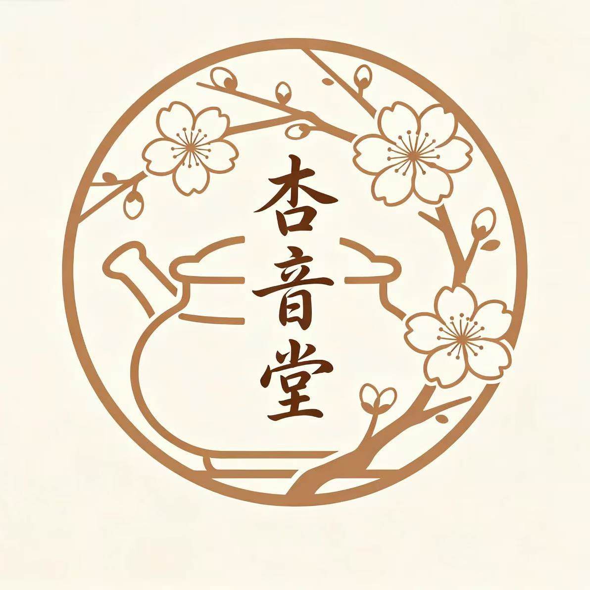 杏音堂旗舰店