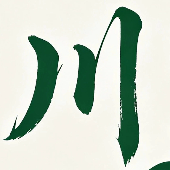 川野工厂直销 店铺LOGO
