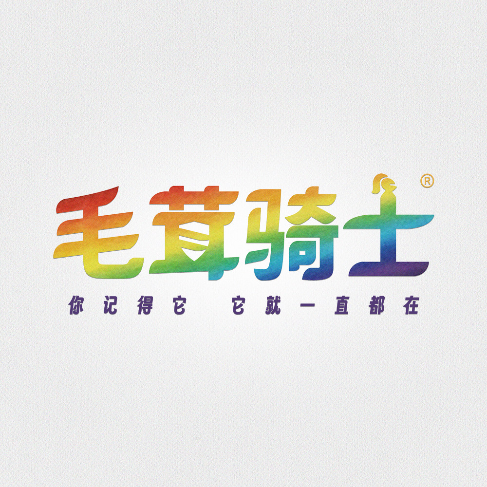 毛茸骑士旗舰店