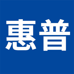惠普海枯石烂专卖店
