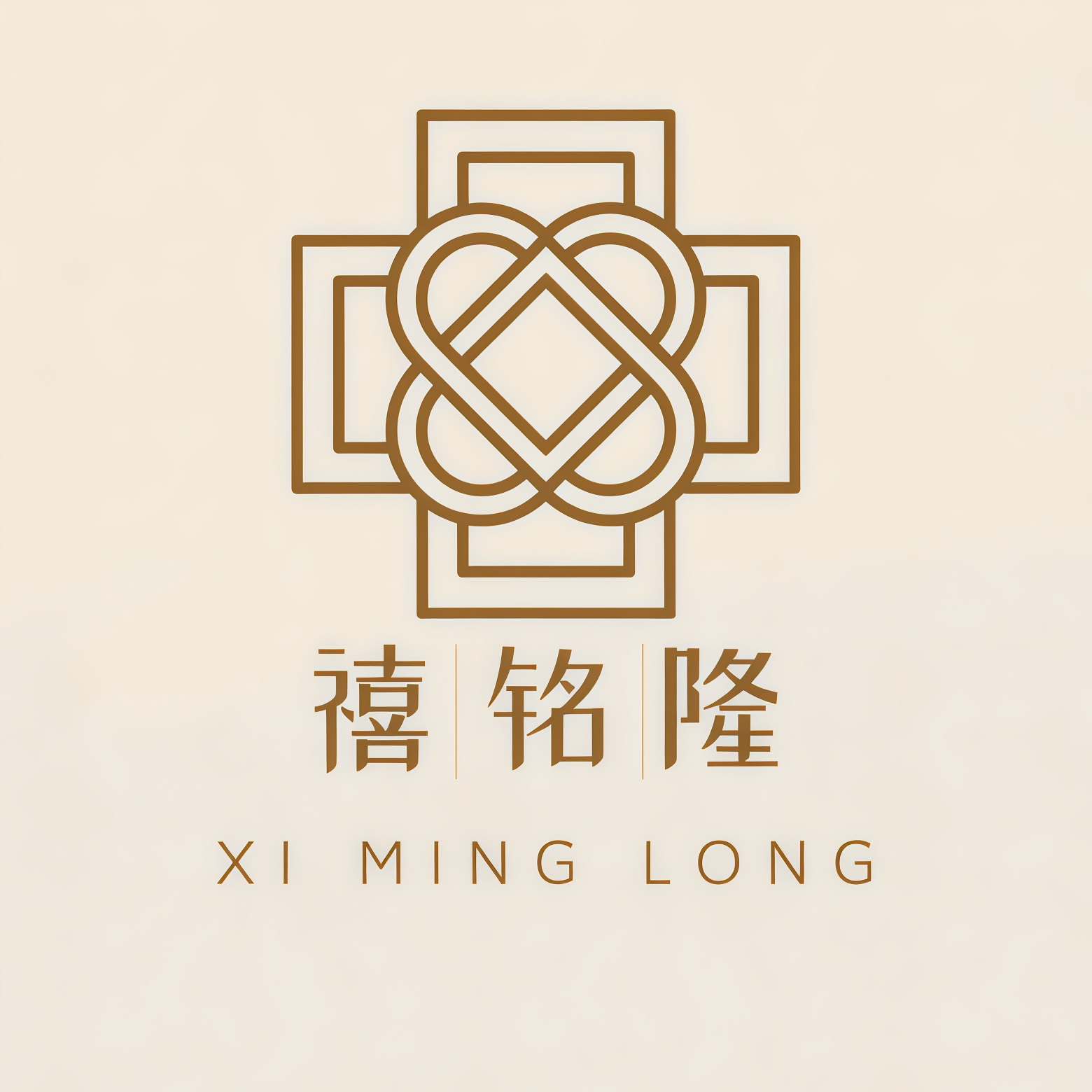 禧铭隆旗舰店