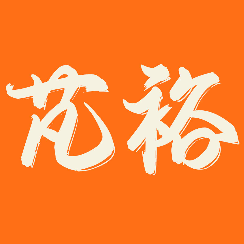 芃裕食品专营店