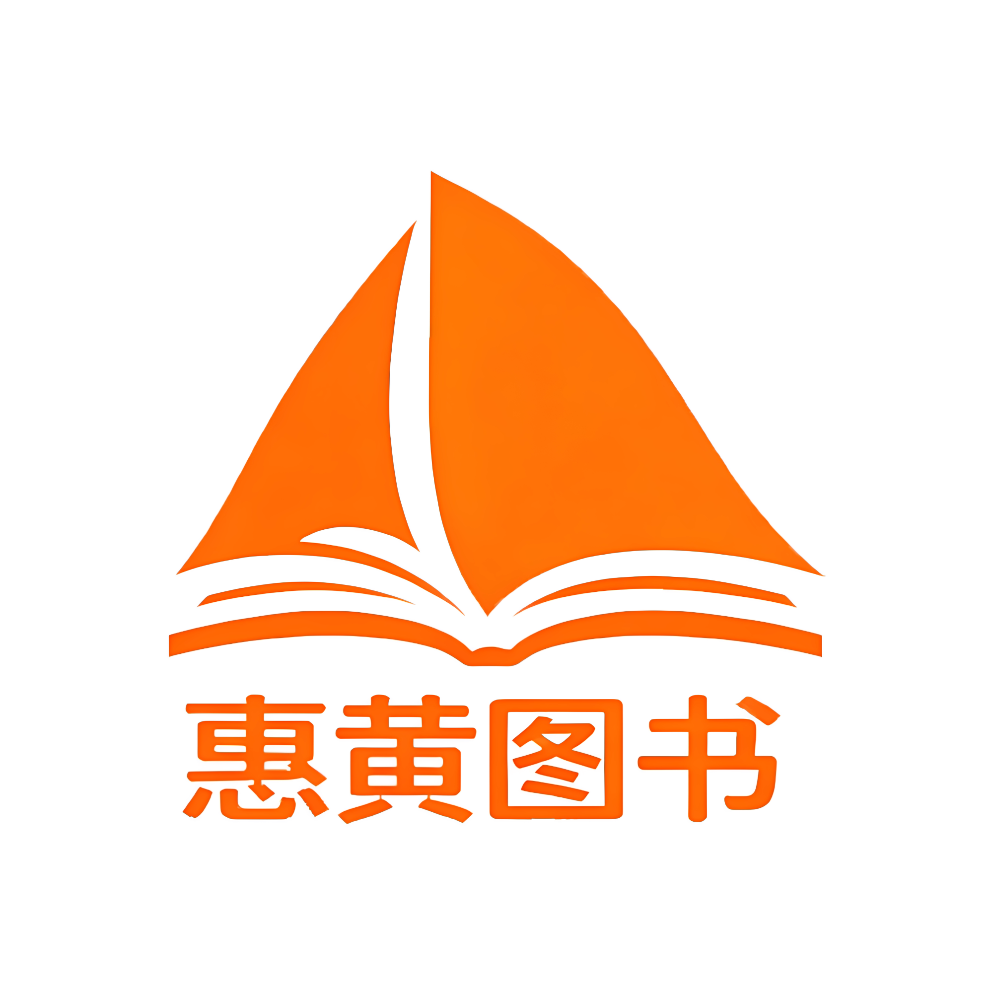 惠黄图书专营店 店铺LOGO