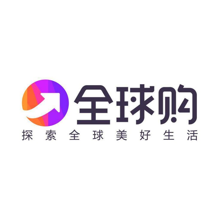 全球の购正品总店
