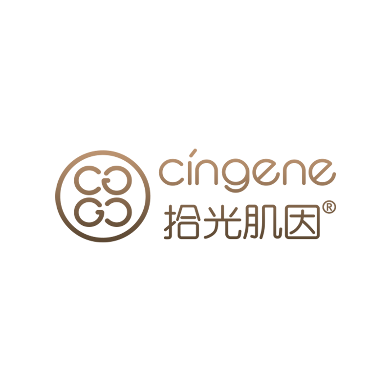 拾光肌因 店铺LOGO