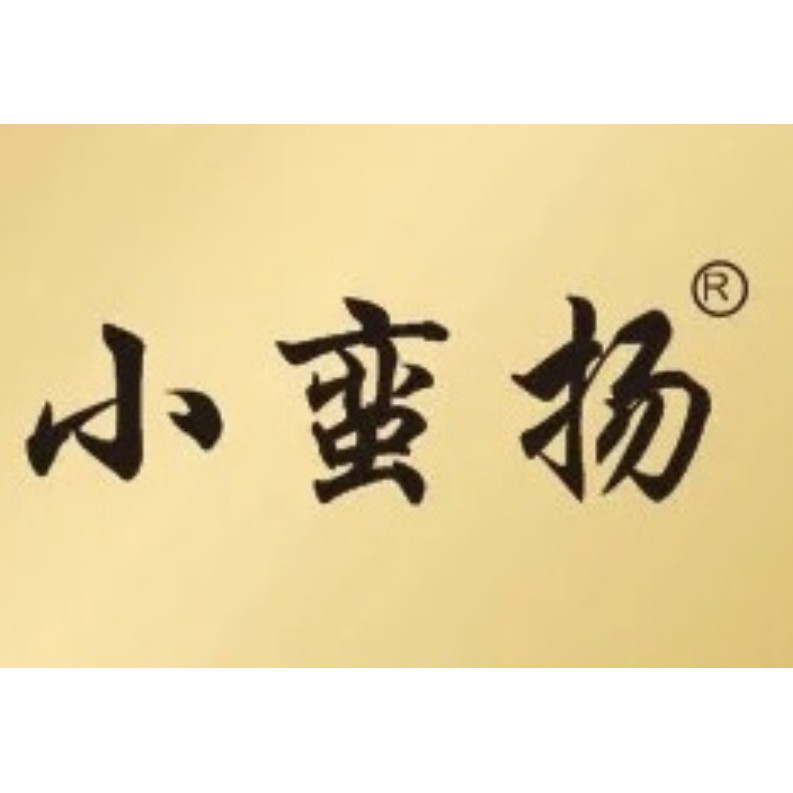小蛮扬医疗器械专营店