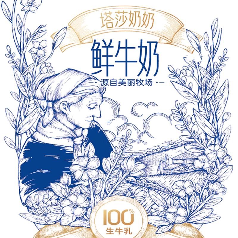 塔莎奶奶河南专卖店