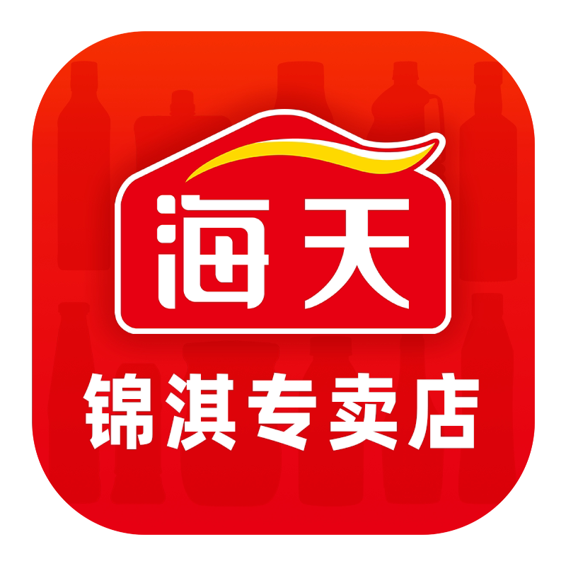 海天锦淇专卖店