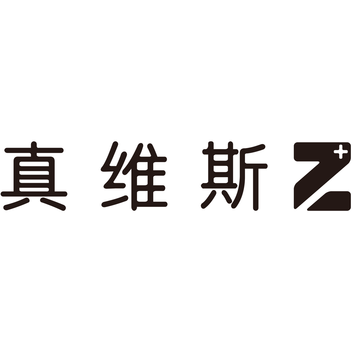 真维斯袜业品牌形象店 店铺LOGO