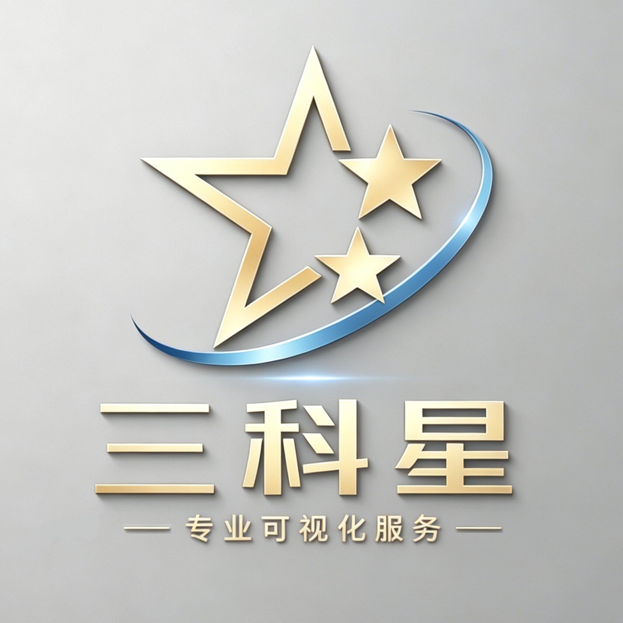 三科星旗舰店