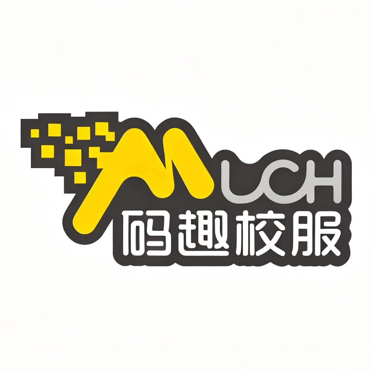 码趣校园服饰