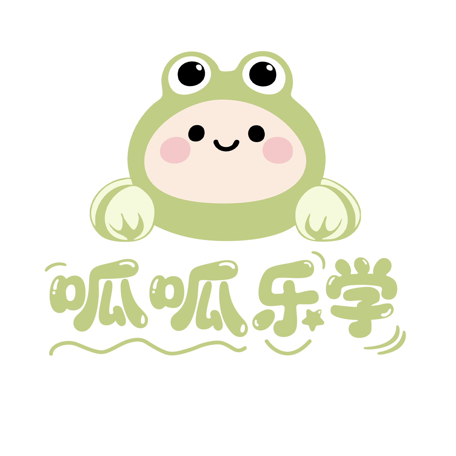 呱呱乐学旗舰店