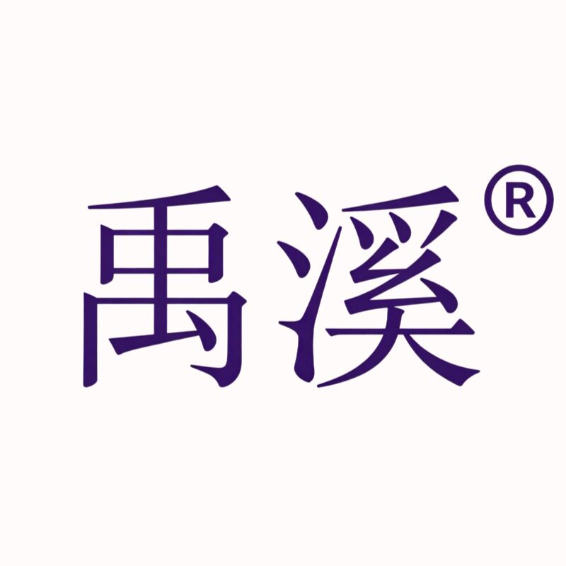 禹溪一二山专卖店