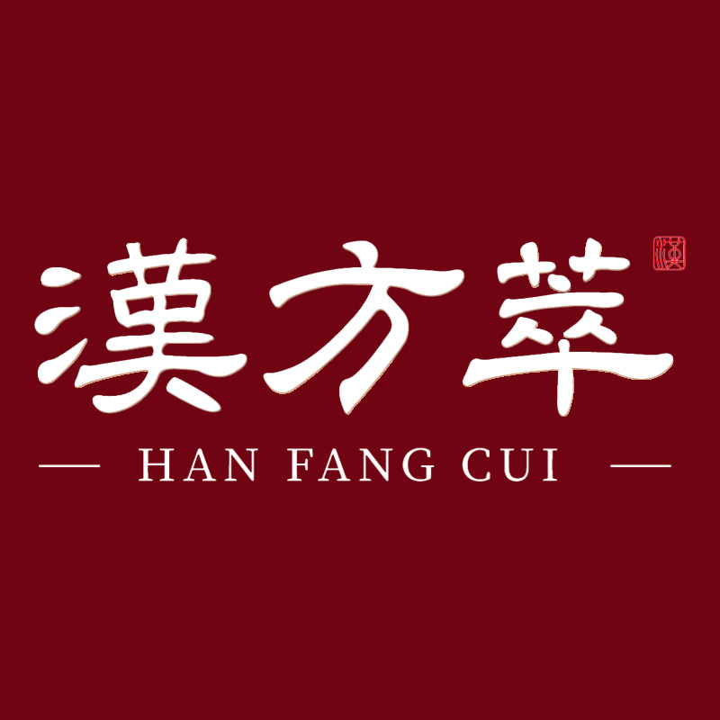 汉方萃滋补养生旗舰店