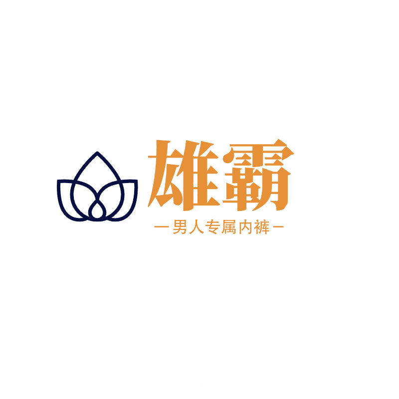 雄霸服饰专营店