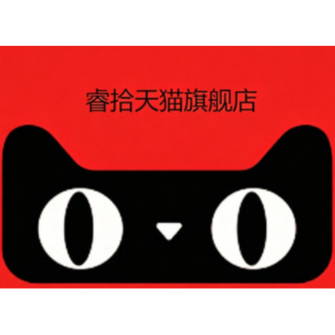 睿拾旗舰店