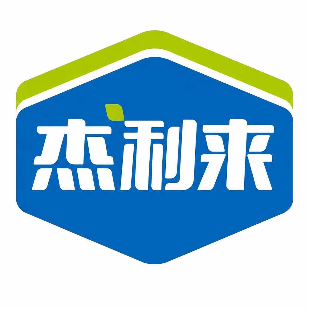 杰利来旗舰店