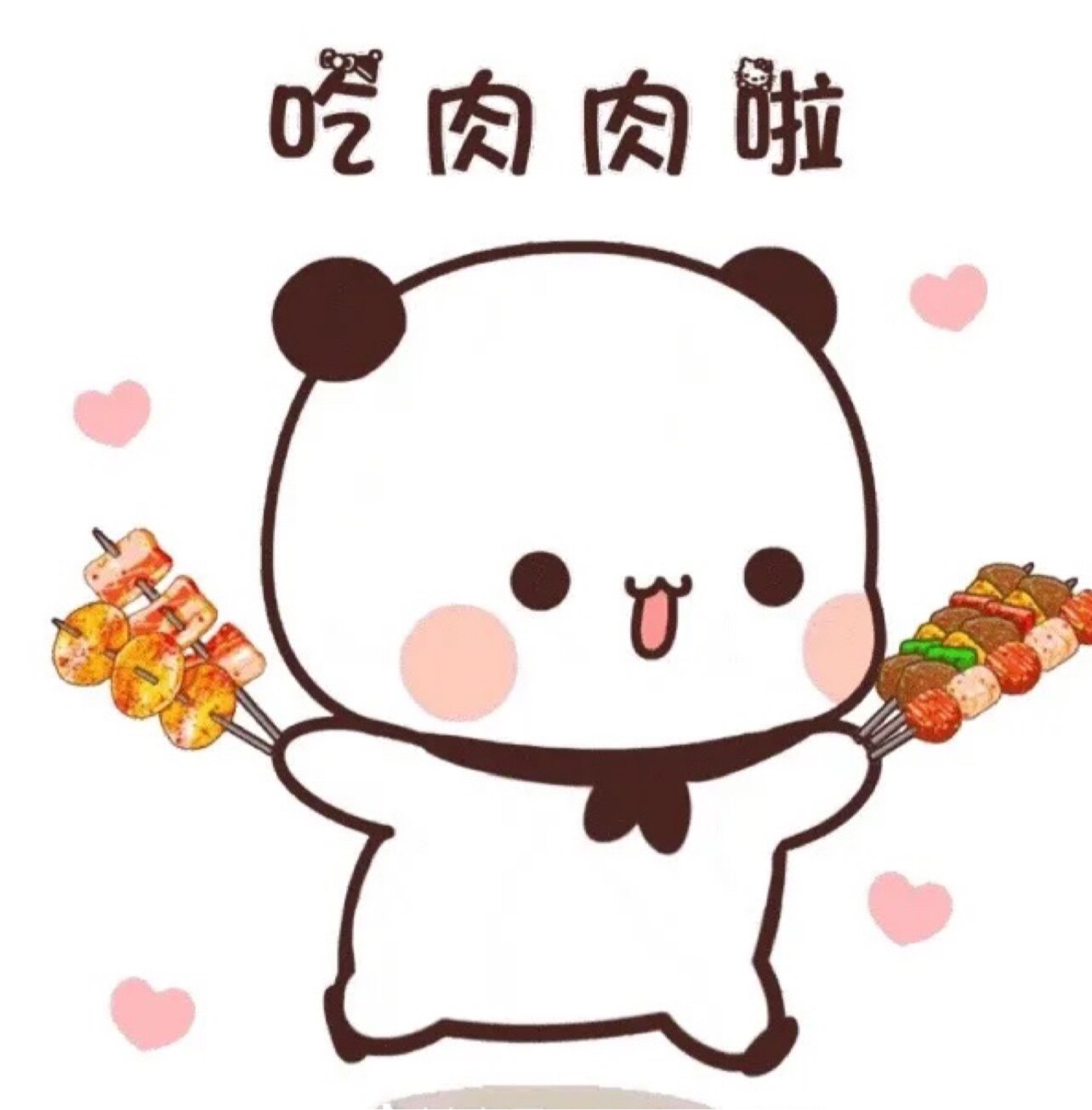 烤肉店里的杂货铺