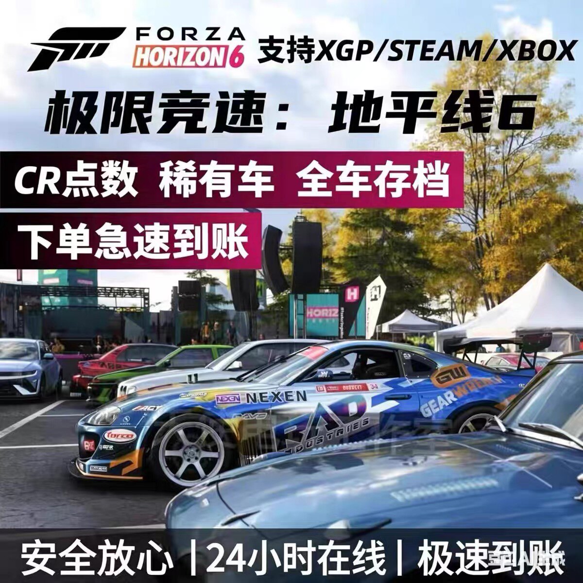 柠柠游戏工作室企业店