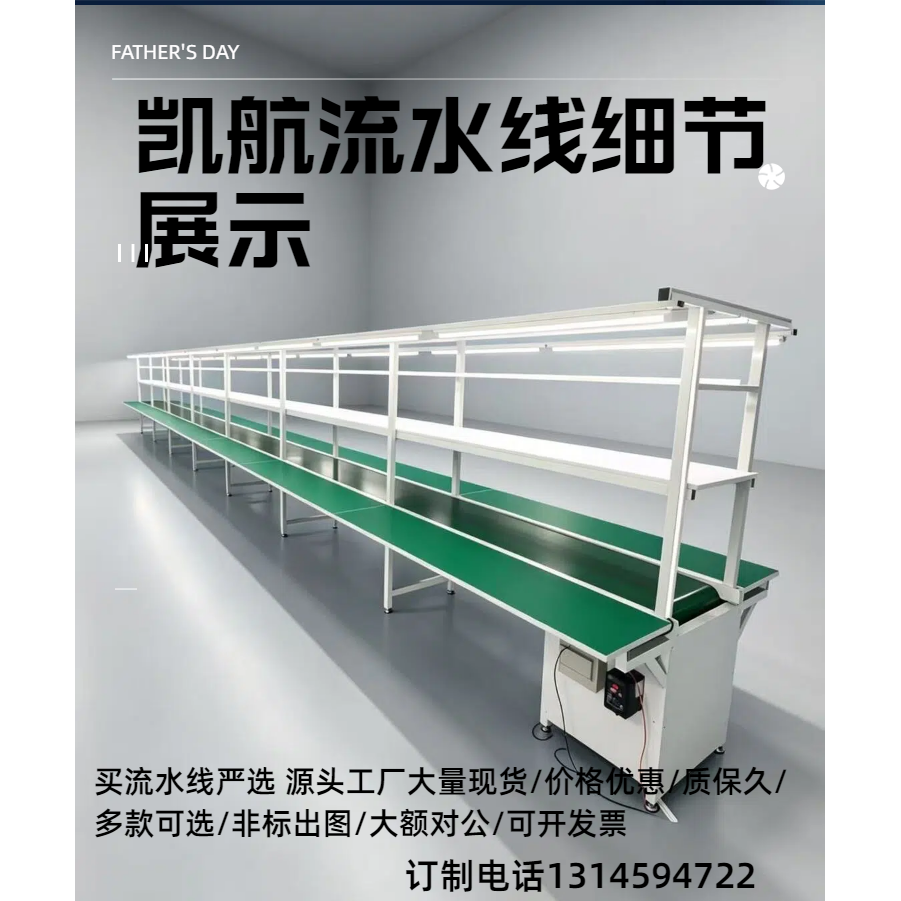 东莞市凯航工业设备