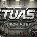 TUAS旗舰店 店铺LOGO