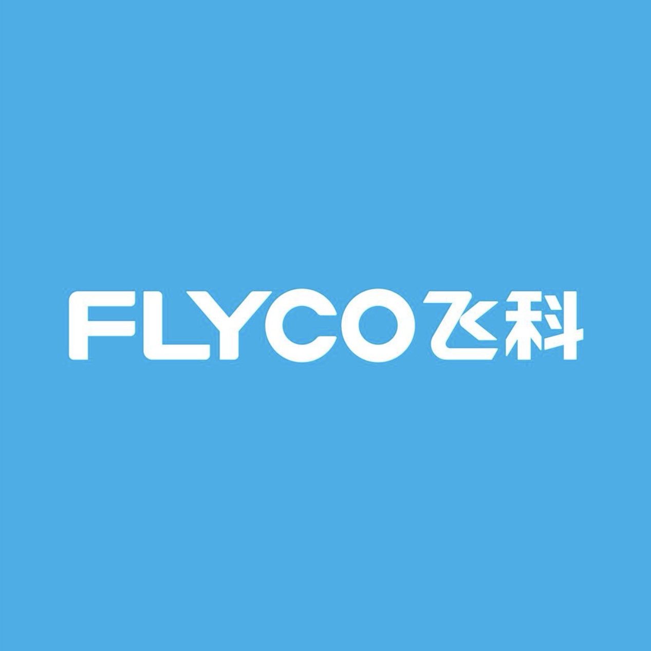 飞科青柠专卖店