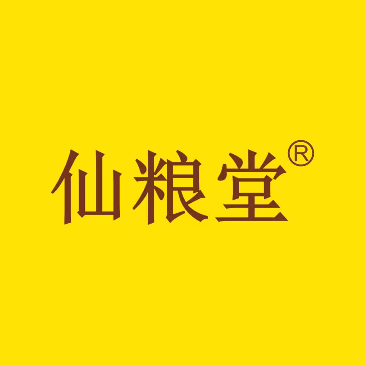 仙粮堂旗舰店