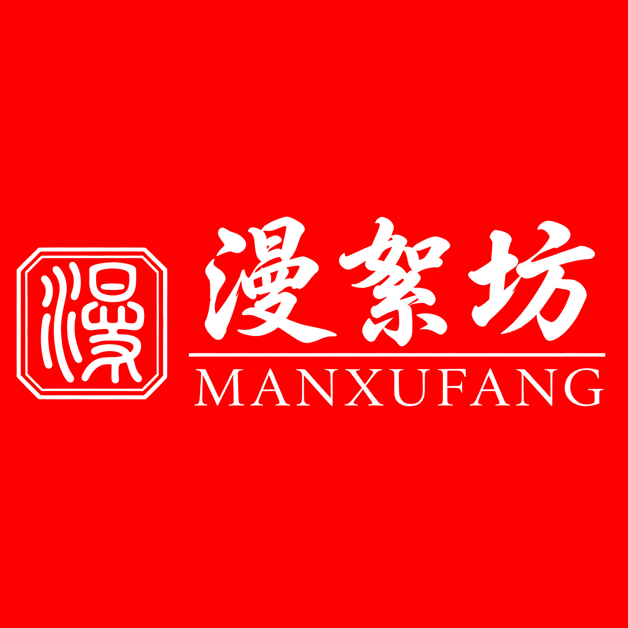 漫絮坊食品旗舰店