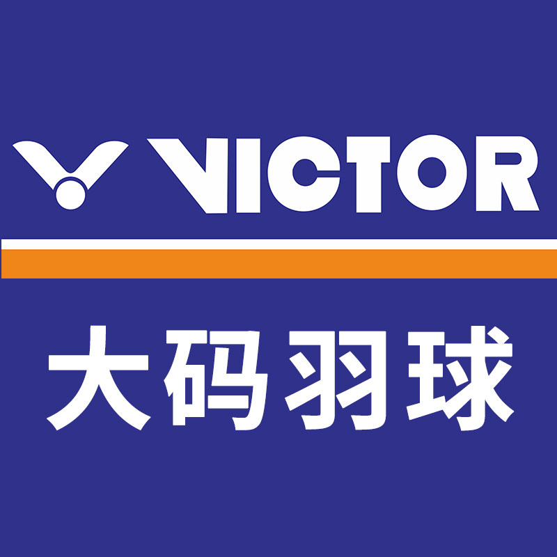 大码羽球优选