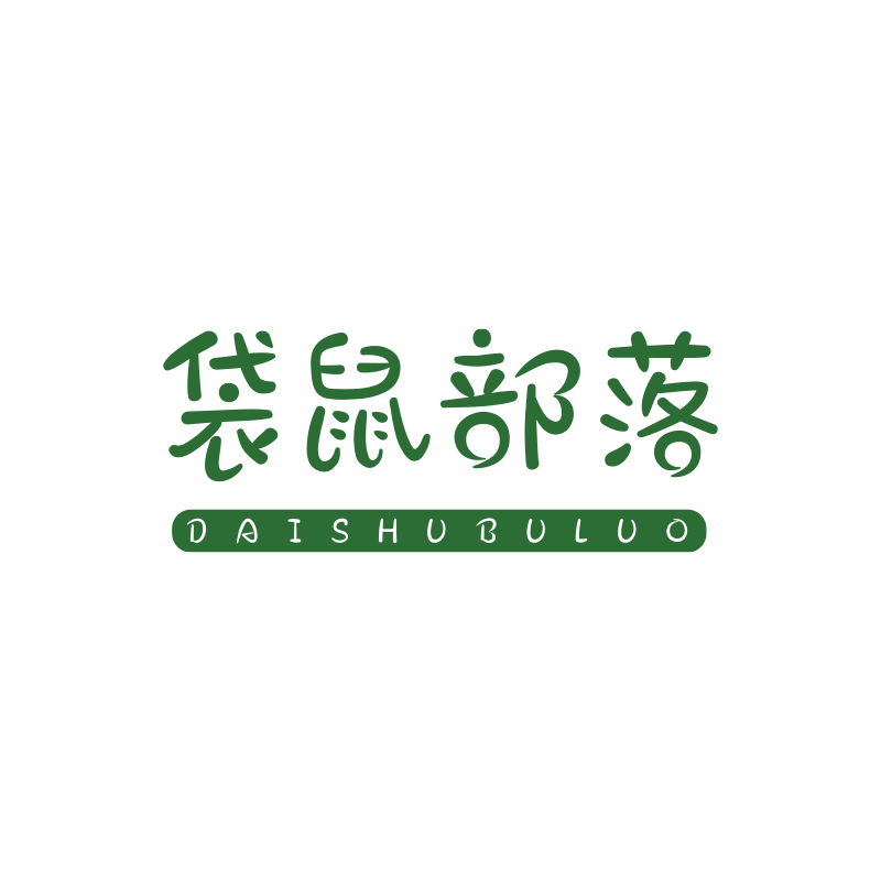 袋鼠部落旗舰店