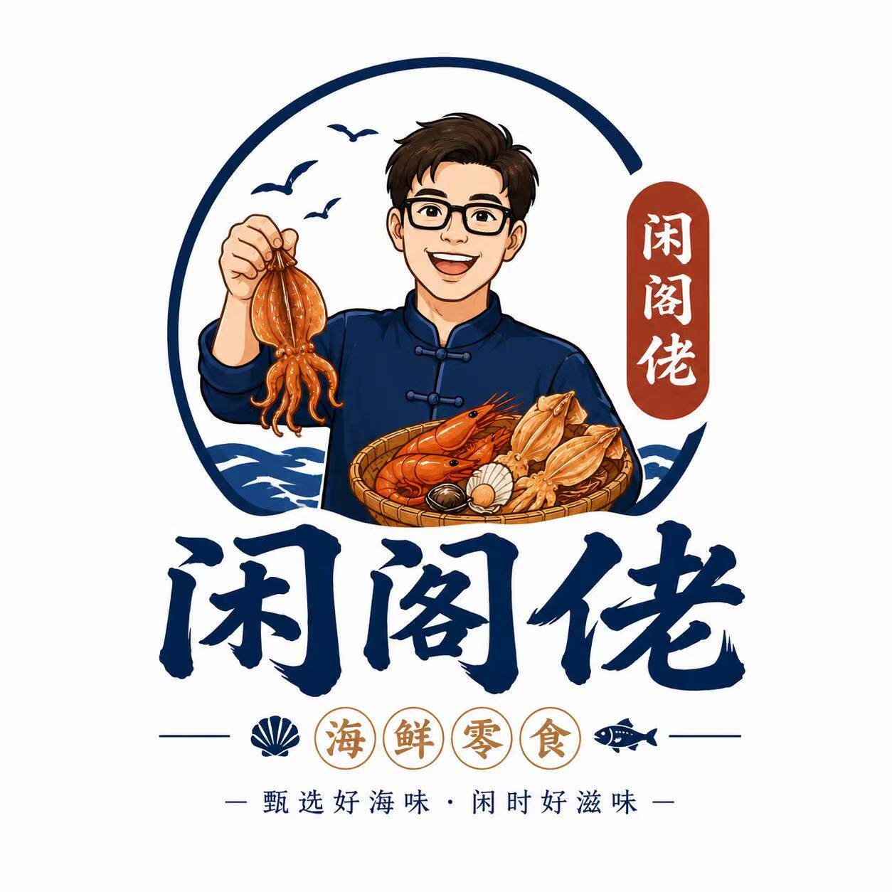 闲阁佬