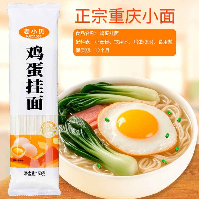 鸿维通食品专营店