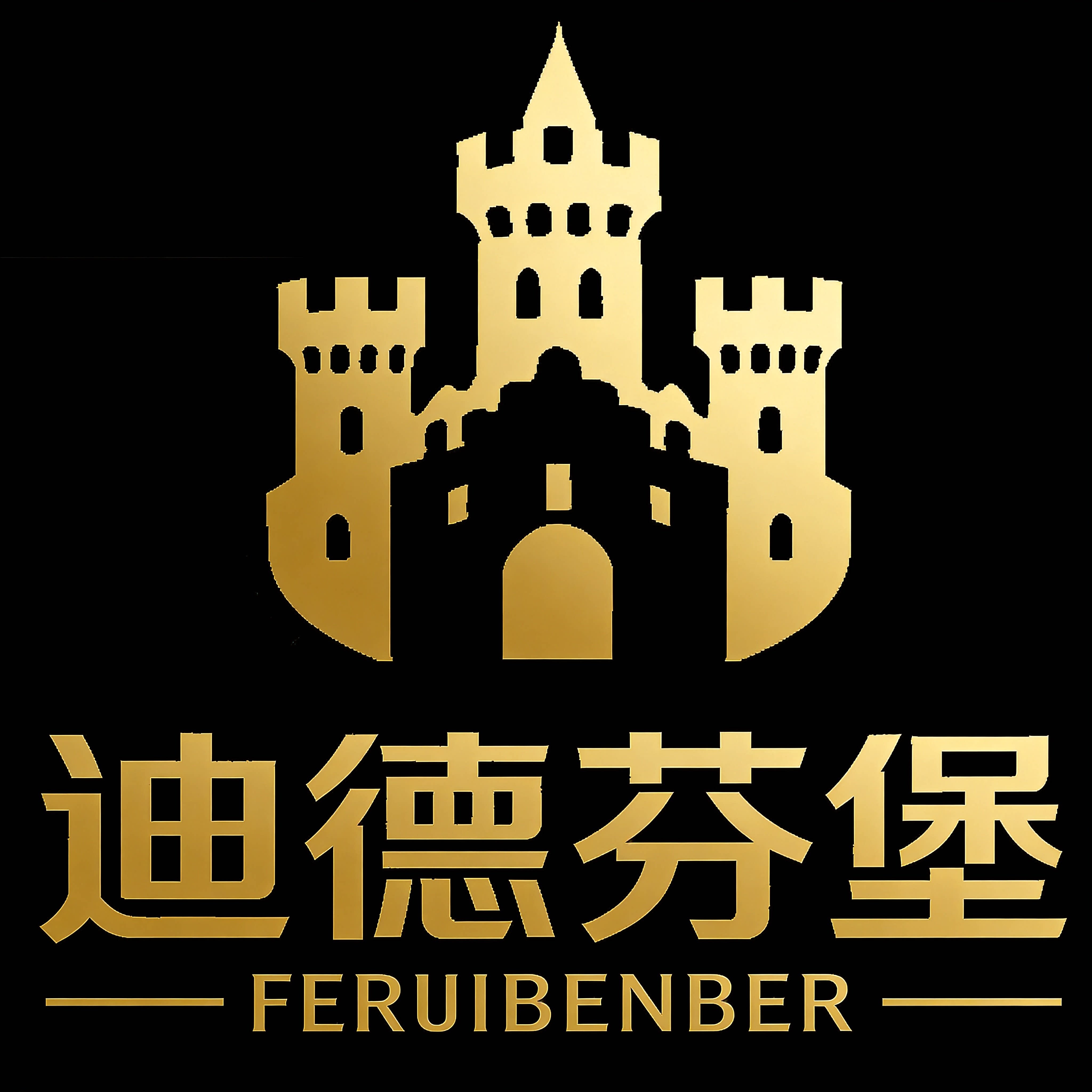 迪德芬堡旗舰店