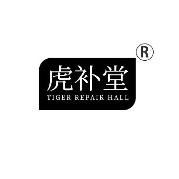 虎补堂酒类旗舰店