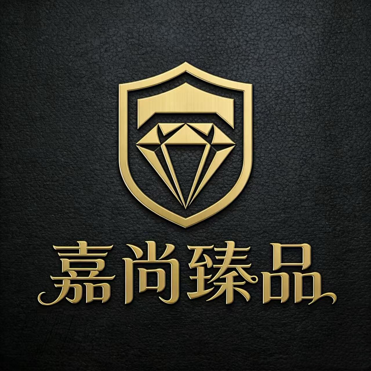 嘉尚皮带 店铺LOGO