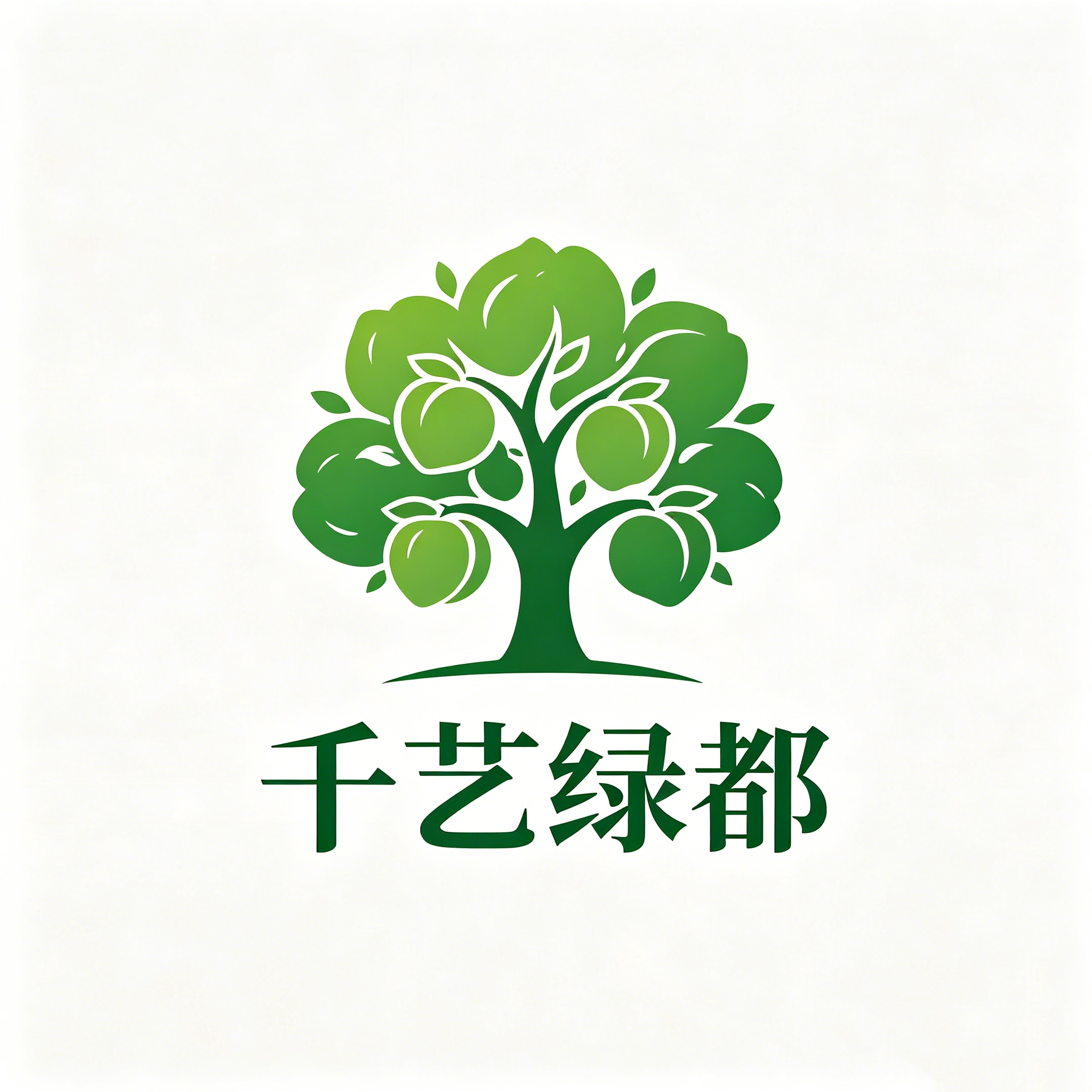 千艺绿都水果旗舰店