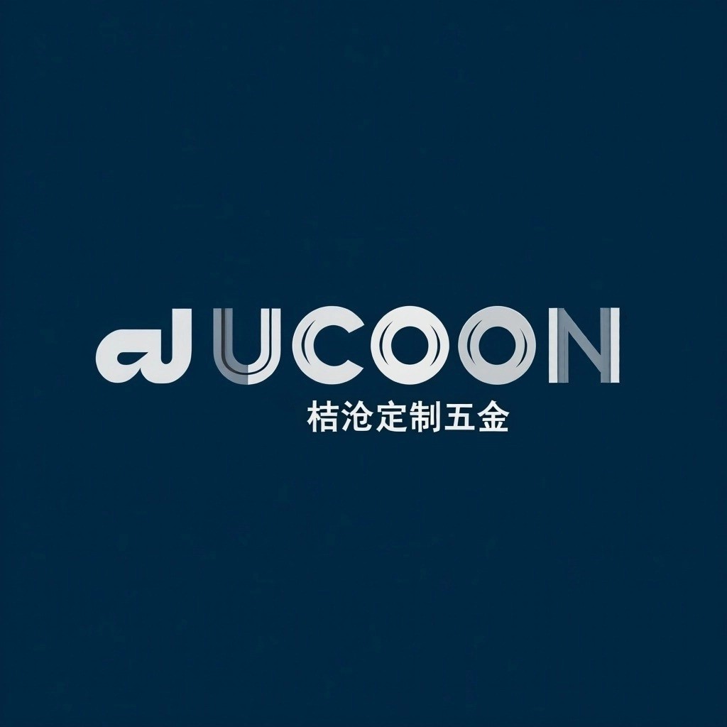 桔沧定制五金