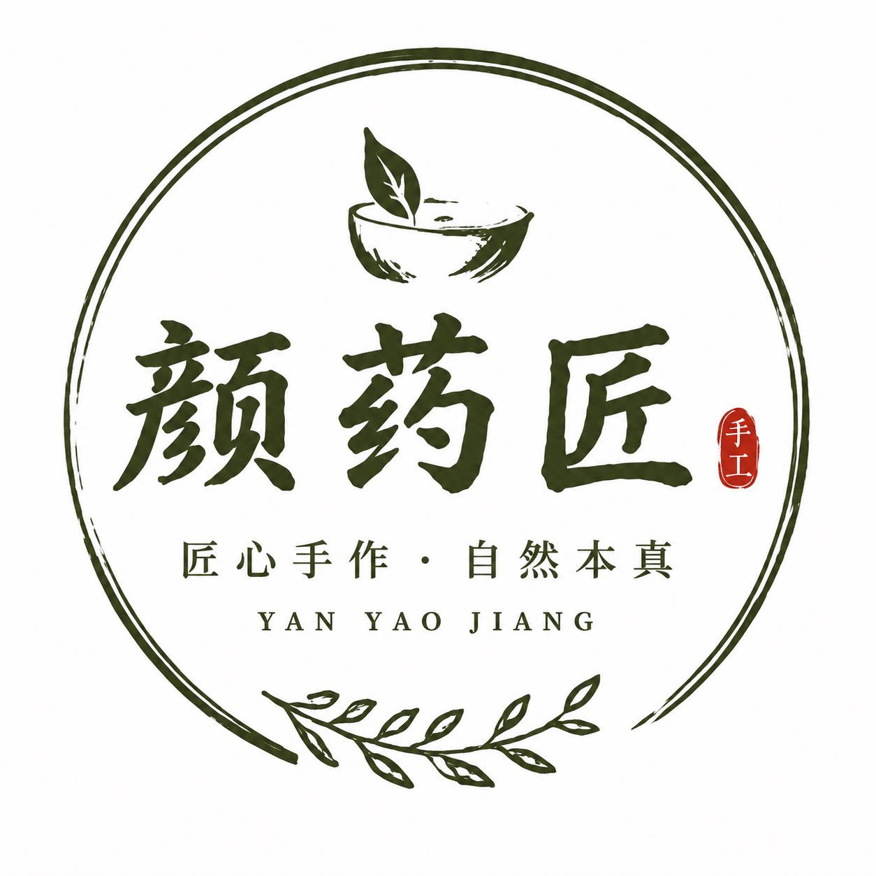 颜药匠旗舰店