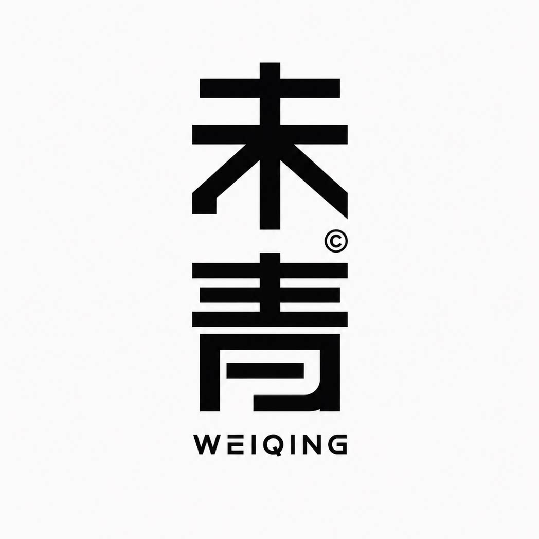 未靑家居旗舰店
