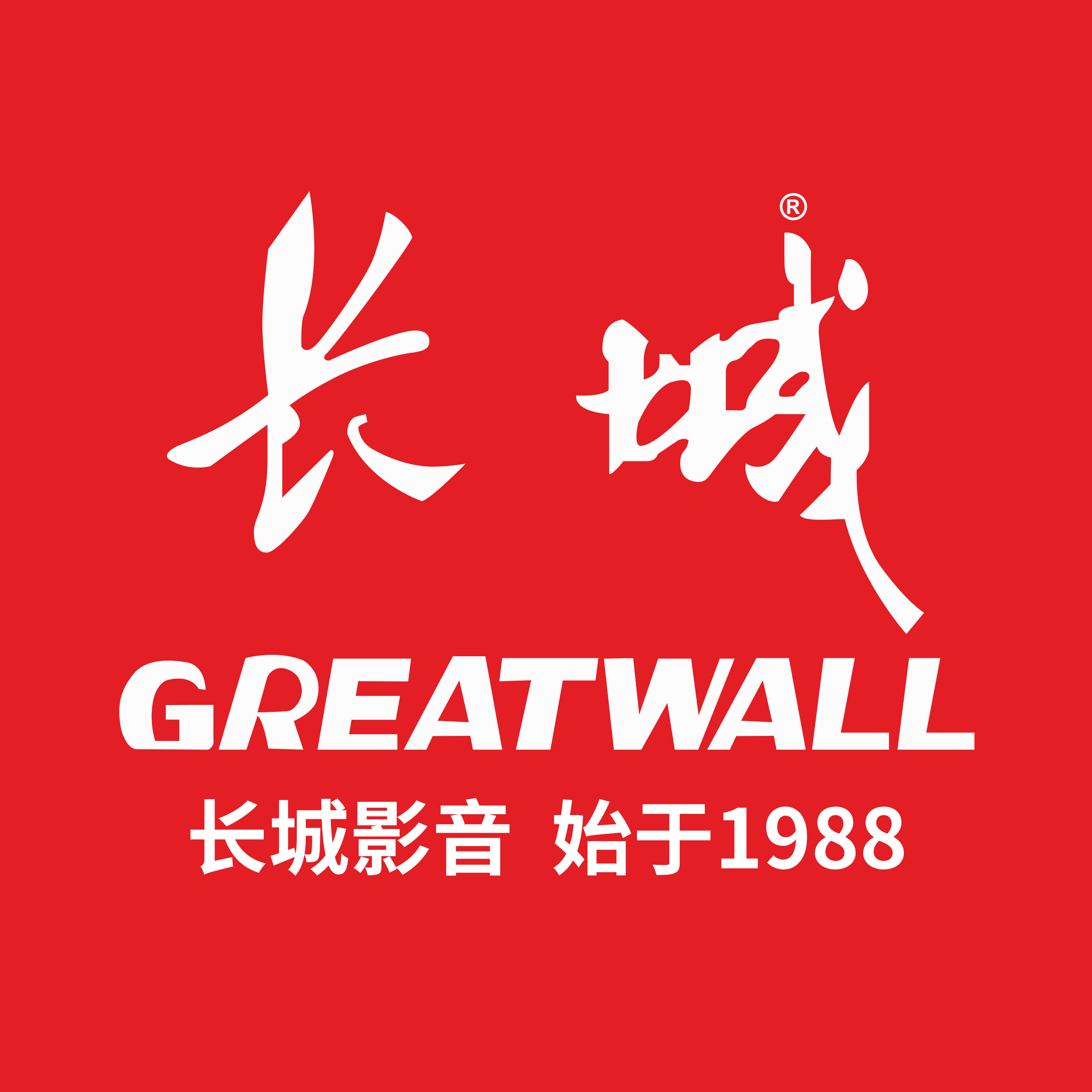 长城摩纳专卖店