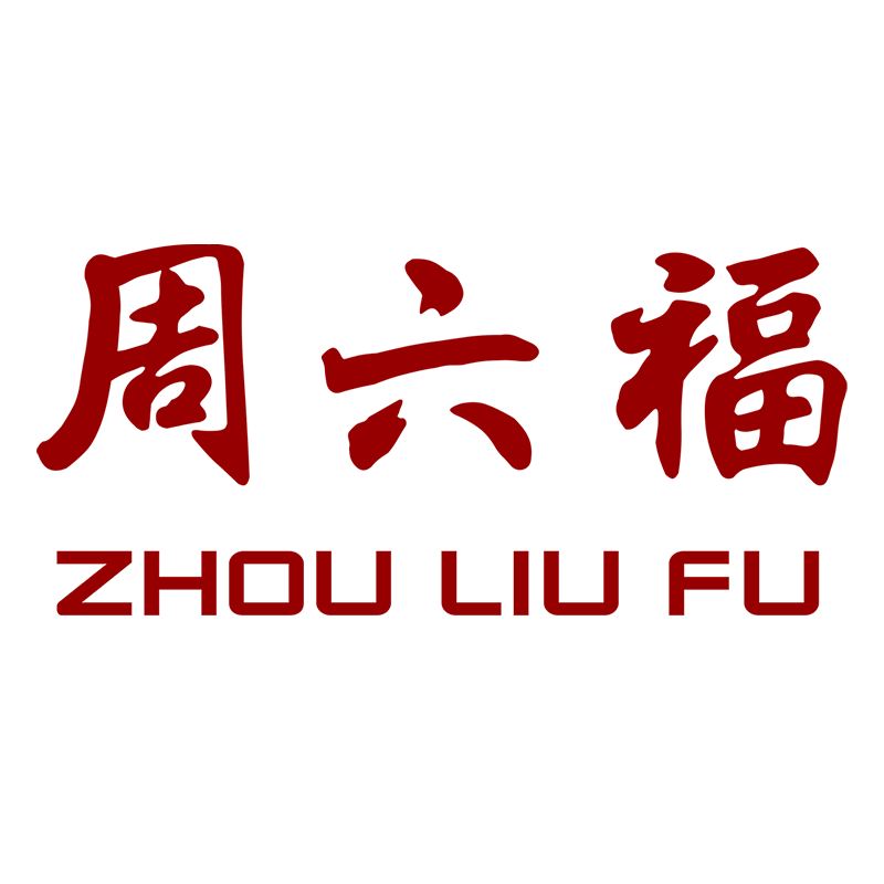 周六福珠宝旗舰店 店铺LOGO