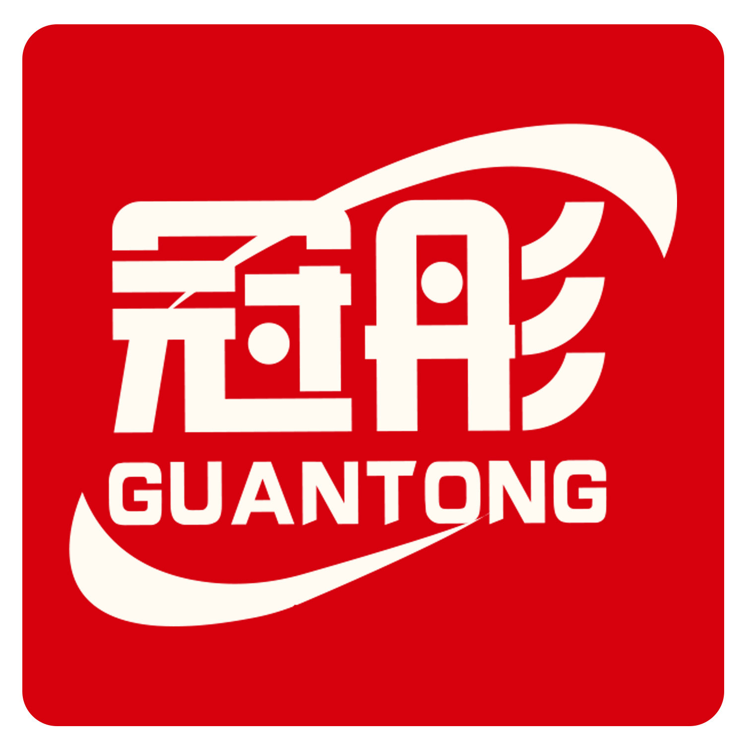 冠彤旗舰店 店铺LOGO