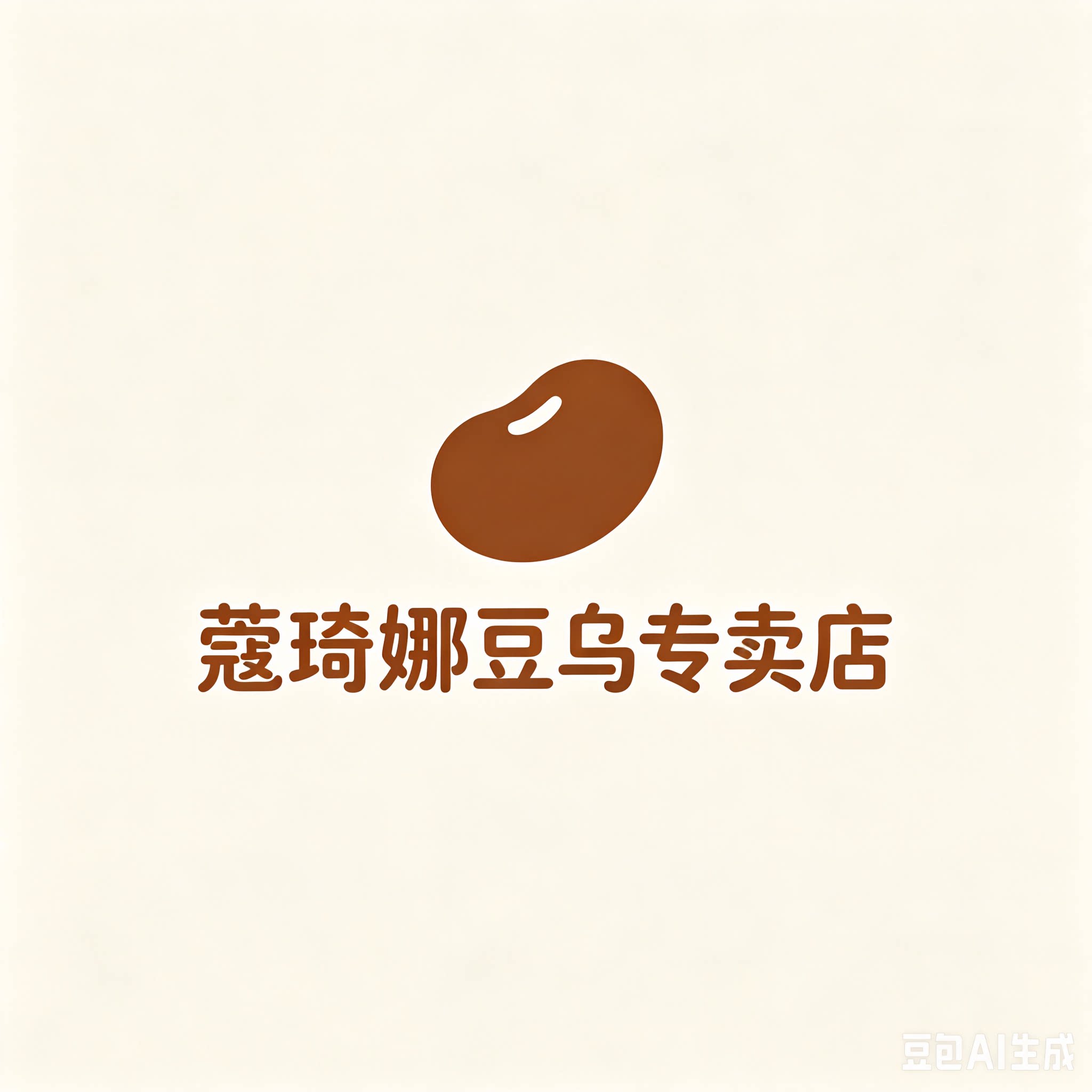 宇露发豆乌专卖店